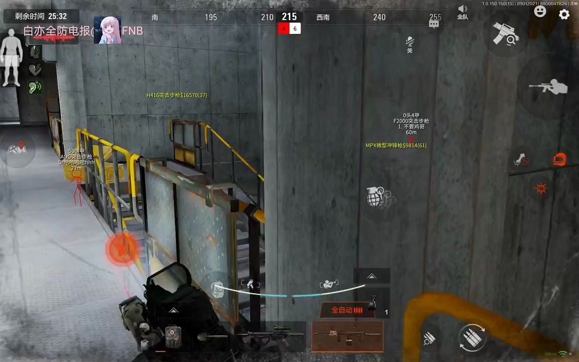 和平精英科技辅助软件免费?和平精英辅助工具免费版